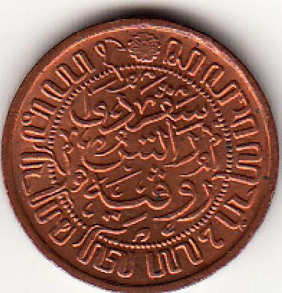 Beschrijving: 1/2 Cent  